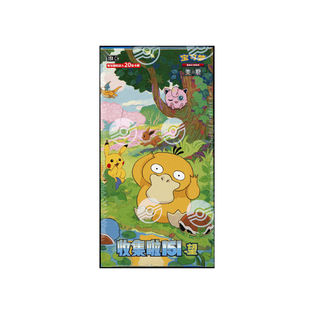 Chinese 151 Hope - Jumbo Booster Box
