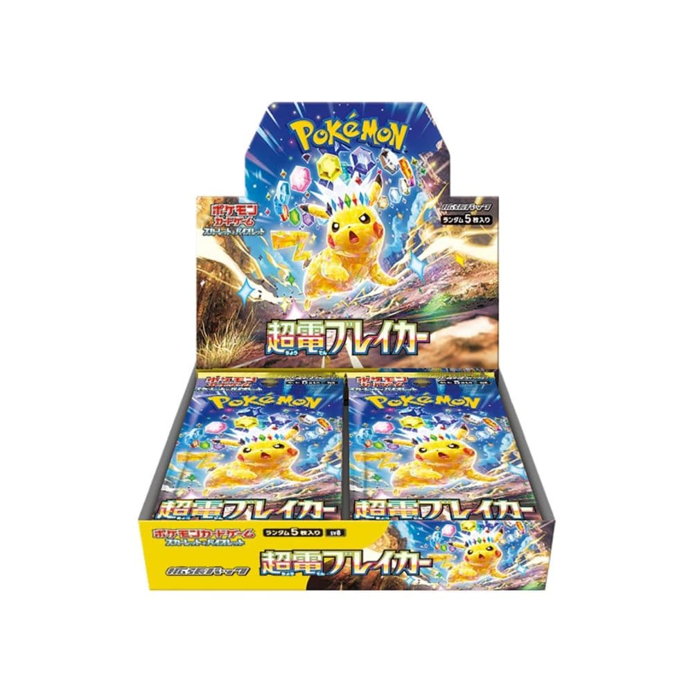 Supercharged Breaker Booster Box - SV8