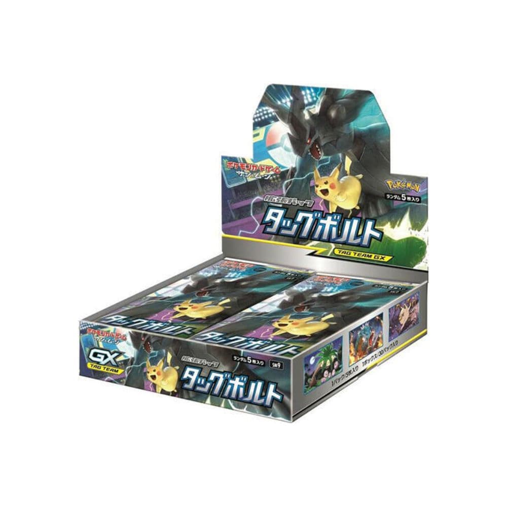 Tag Bolt Booster Box - SM9