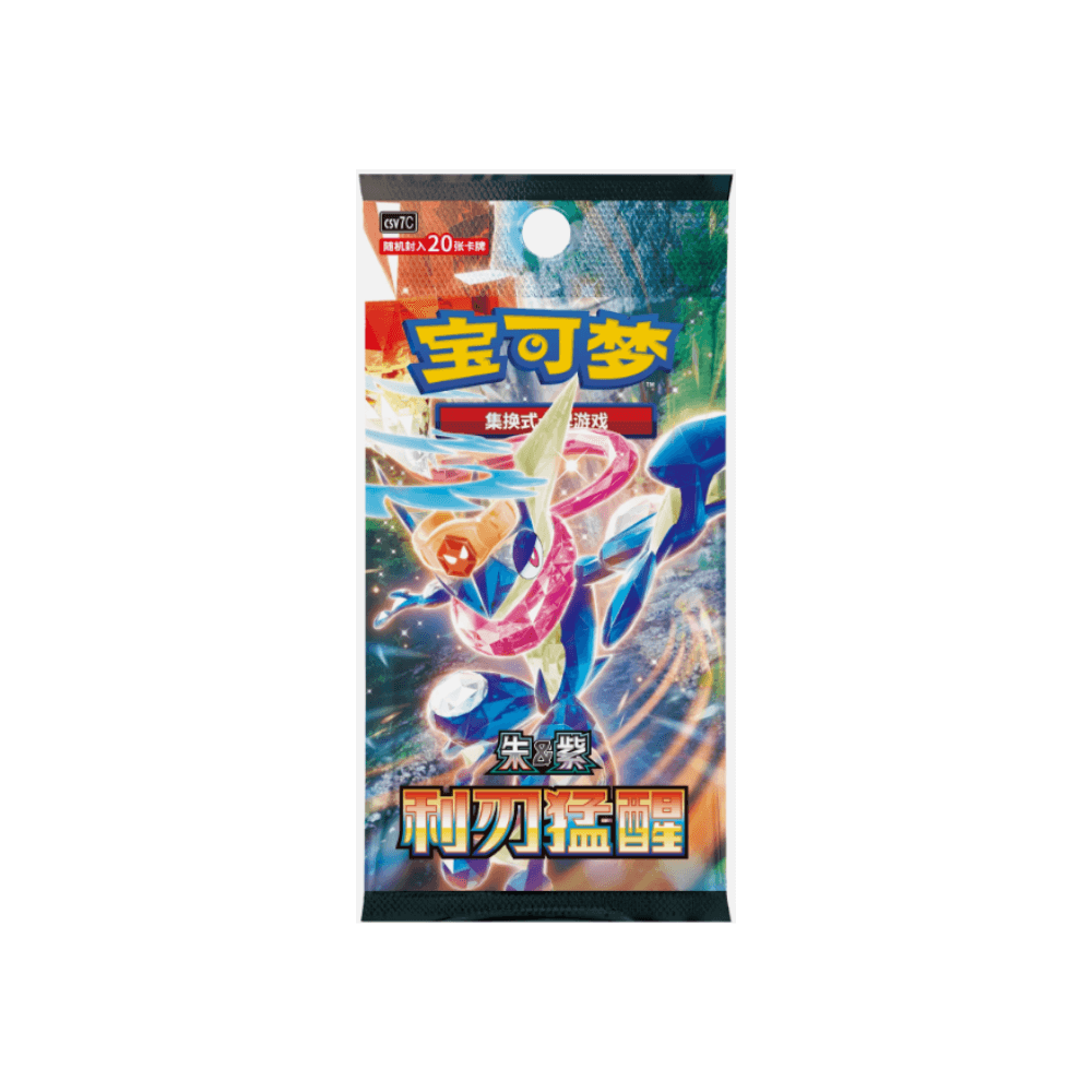 Chinese Blade Awakened Jumbo Booster Box - CSV7C