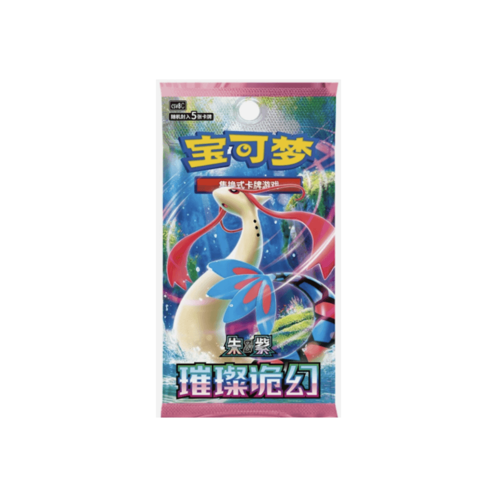 Chinese Bright Fantasy Slim Booster Box - CSV8C