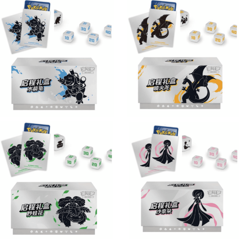 Chinese Exclusive Departure Gift Box