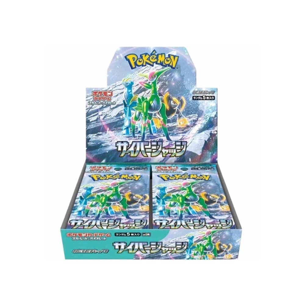 Cyber Judge Booster Box - SV5M