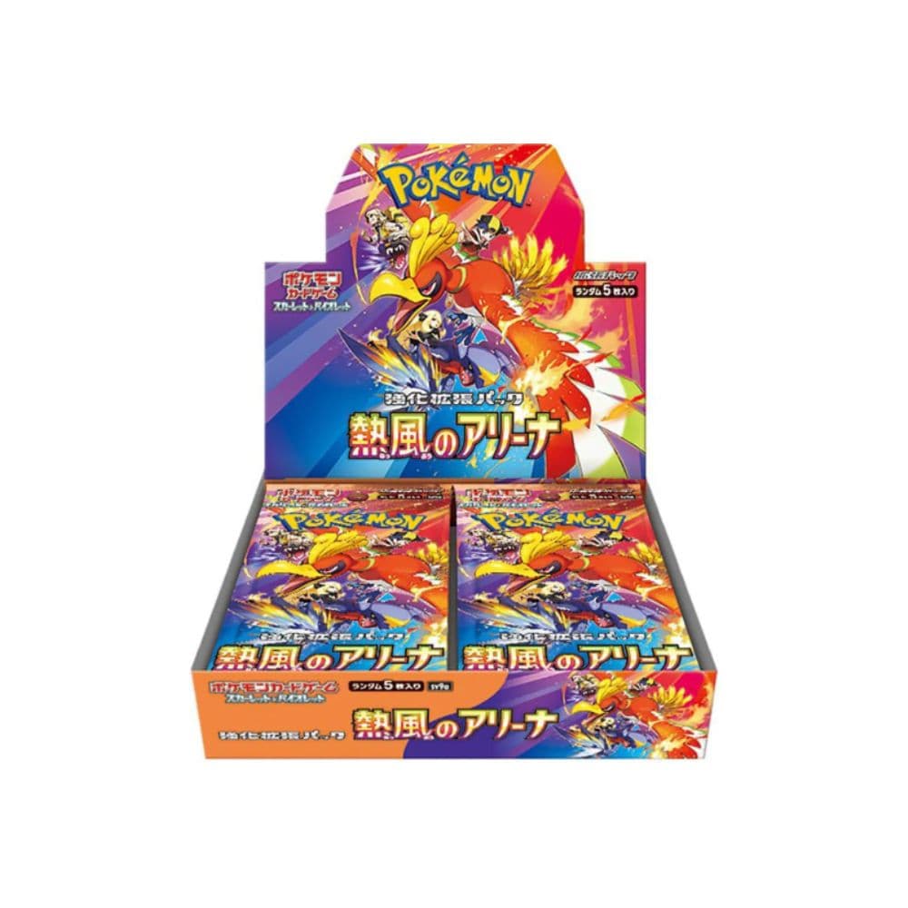 Heat Wave Arena Booster Box - SV9A