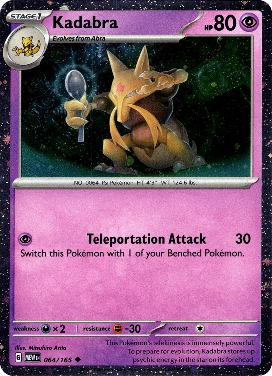 Kadabra - 064/165 (Cosmos Holo) (064/165) (Miscellaneous Cards & Products)