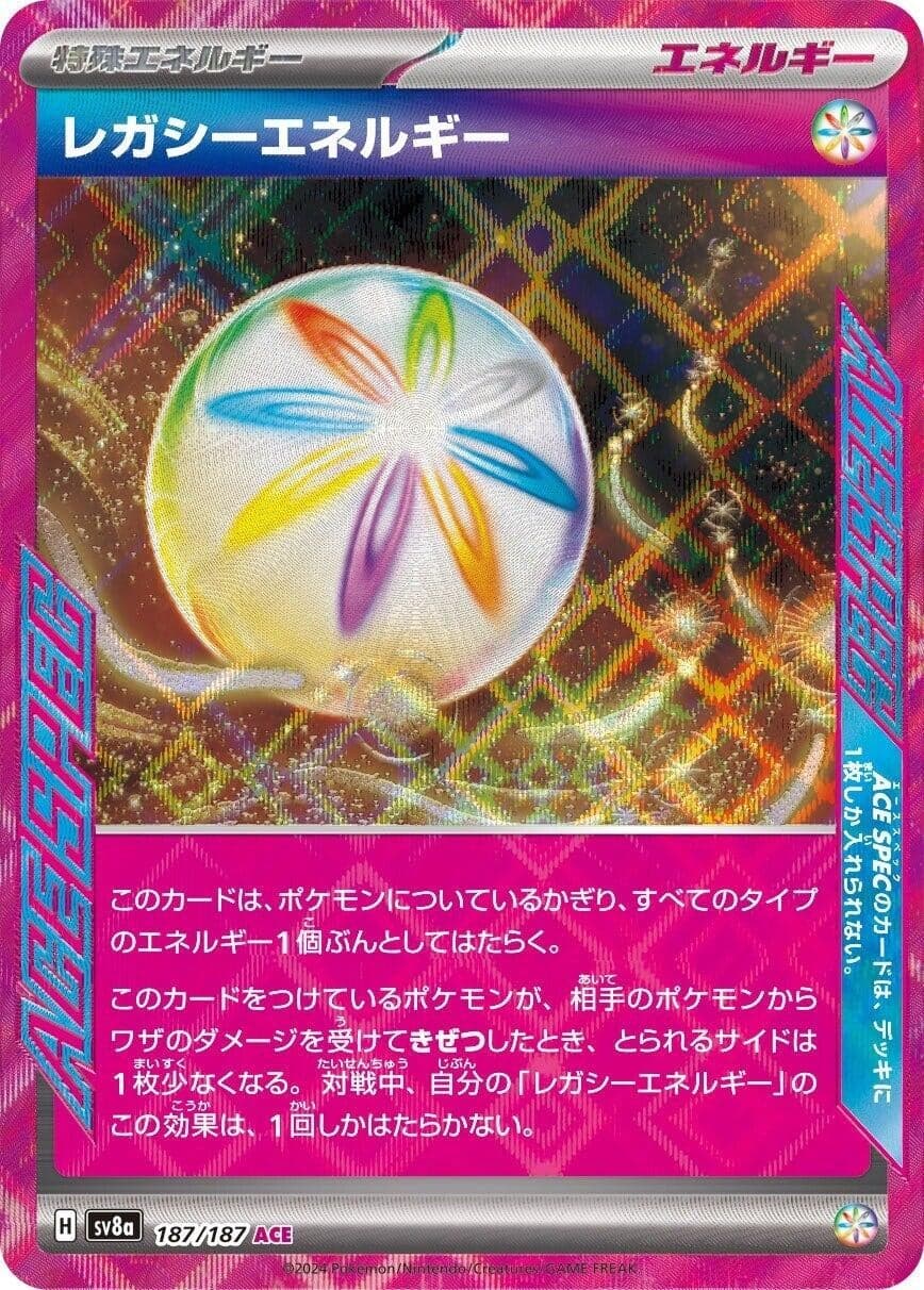 Legacy Energy (187/187) (SV8a: Terastal Fest ex)