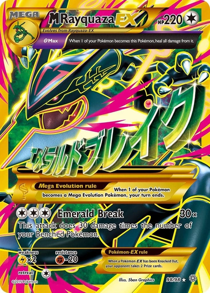 M Rayquaza EX (Shiny Full Art) (98/98) (XY - Ancient Origins)