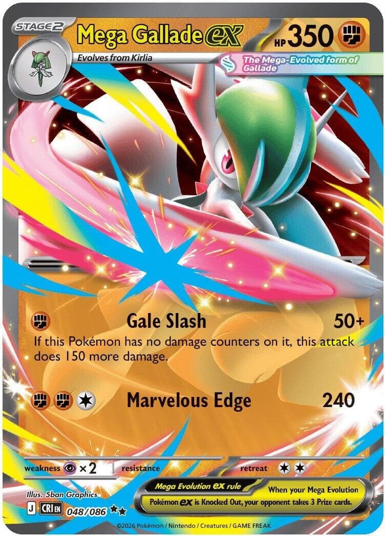 Mega Gallade ex (048/086) (Holofoil) (ME04: Chaos Rising)