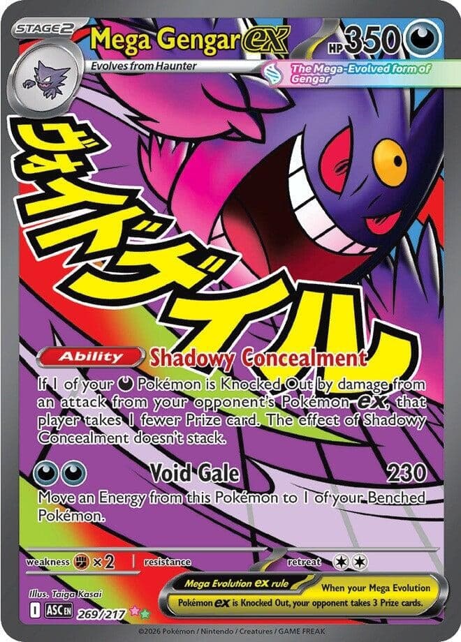 Mega Gengar ex (269/217) (Holofoil) (ME: Ascended Heroes)