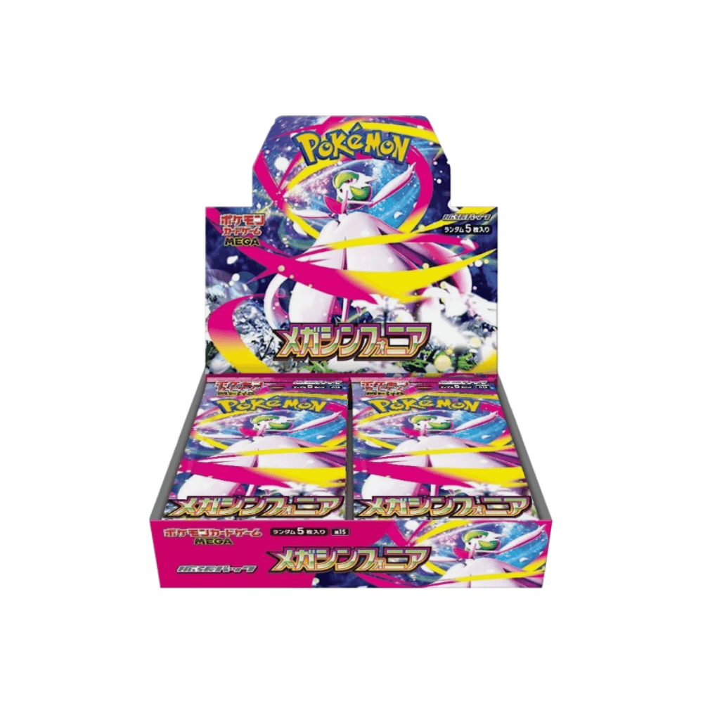 Mega Symphonia Booster Box - M1S