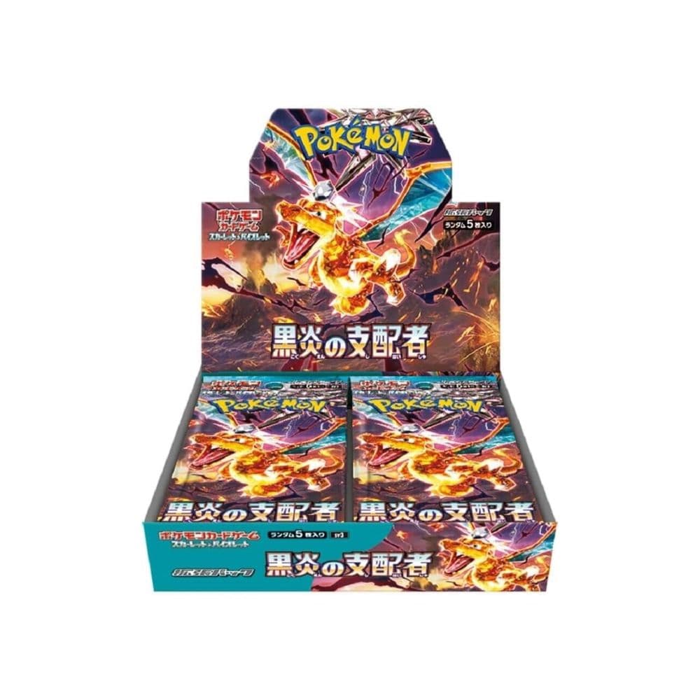 Ruler of The Black Flame Booster Box - SV3