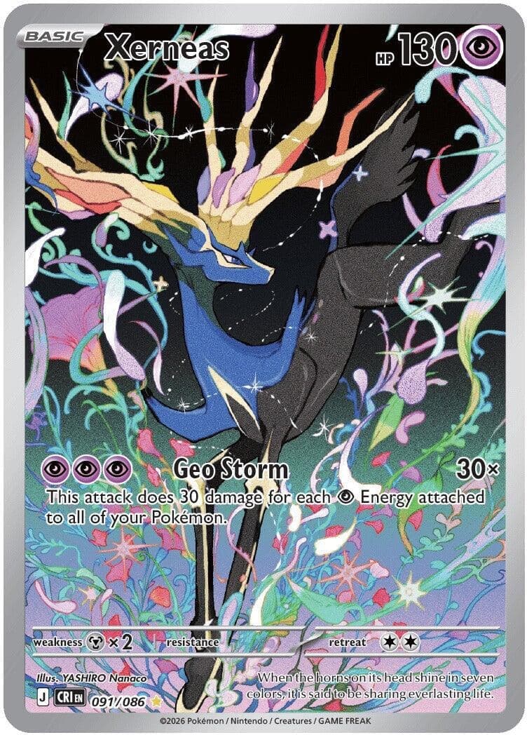 Xerneas (091/086) (Holofoil) (ME04: Chaos Rising)