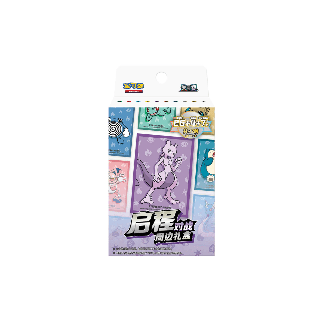 Chinese Mewtwo Journey Battle Accessory Gift Box